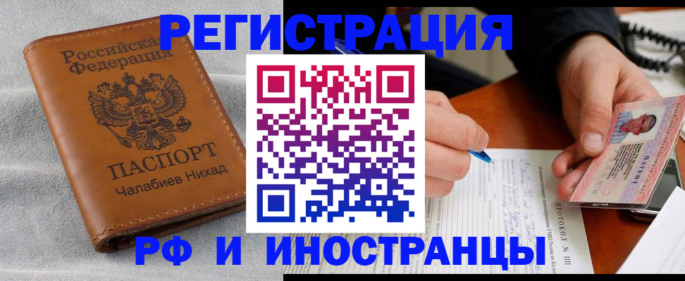 регистрация для школы в Камешково