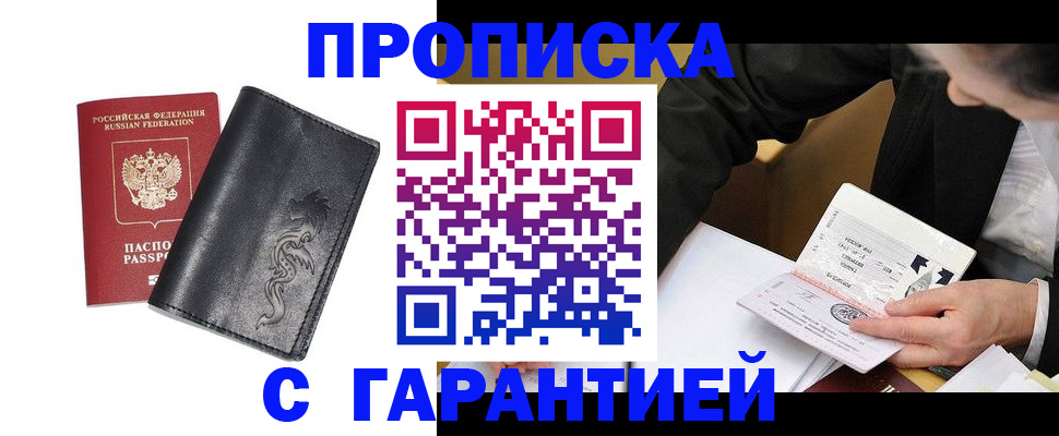 найти адрес прописки в Камешково